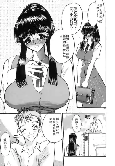 Page 166