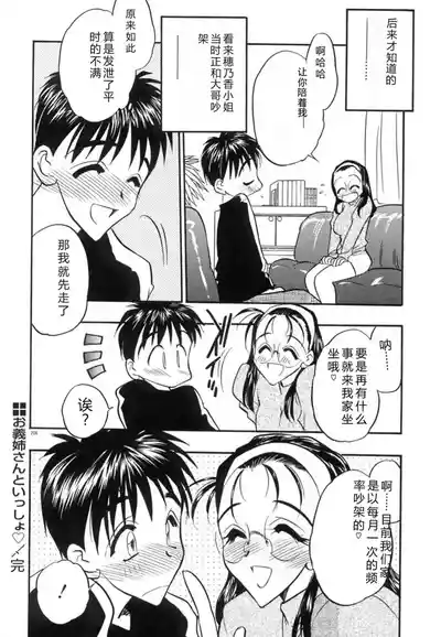 Page 209