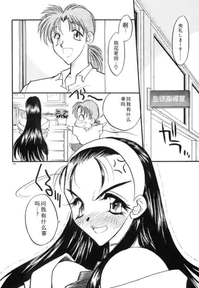 Page 229