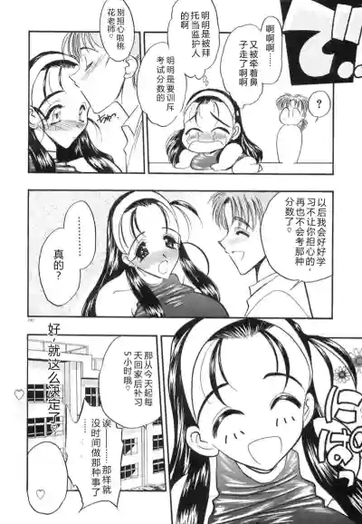 Page 243