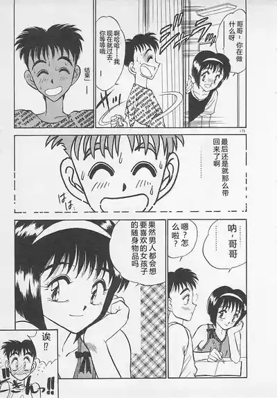 Page 175
