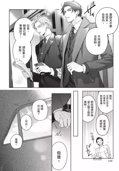 Page 116