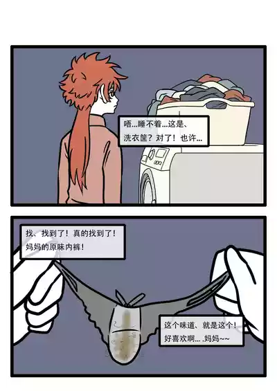Page 63