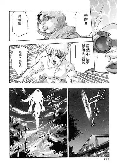 Page 175