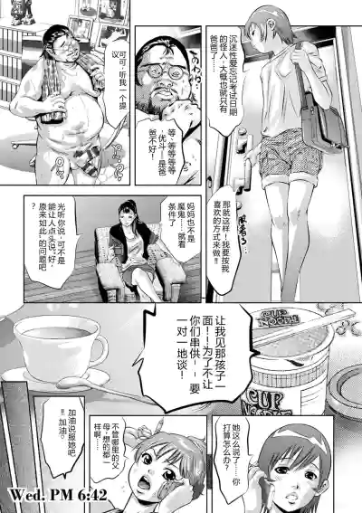 Page 151