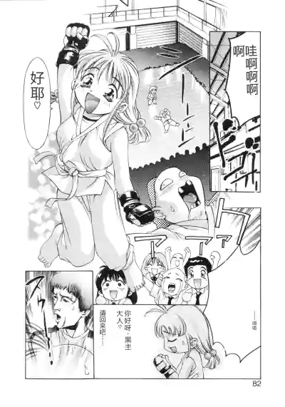 Page 80