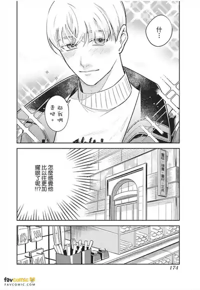 Page 175