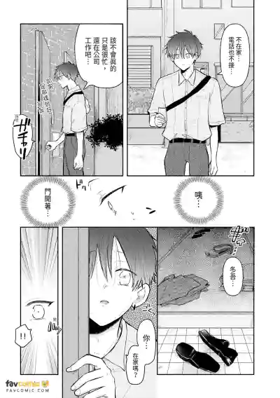 Page 80