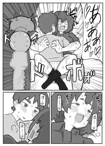Page 143