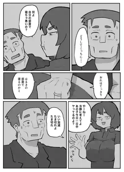 Page 185