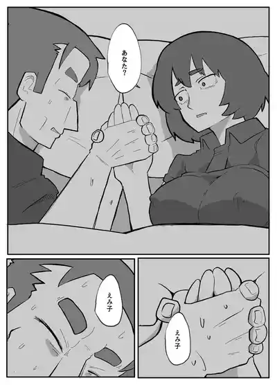Page 187