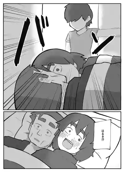 Page 189