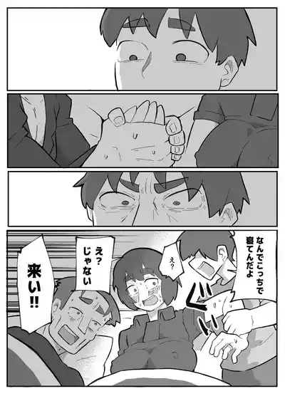Page 190