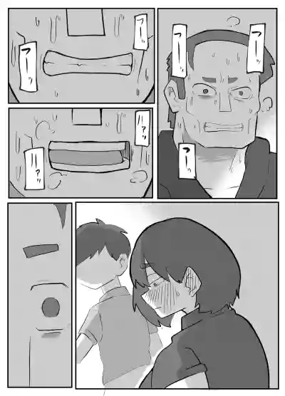Page 192