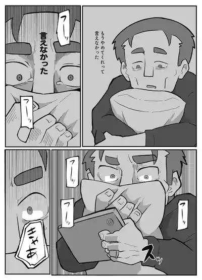 Page 194