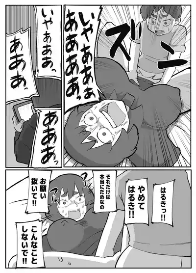 Page 198