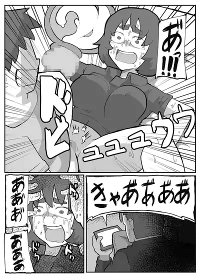 Page 202