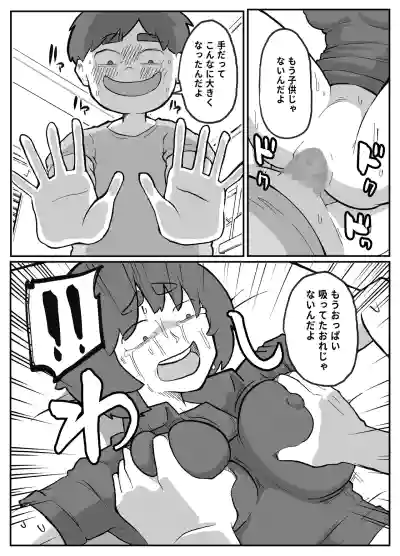 Page 204