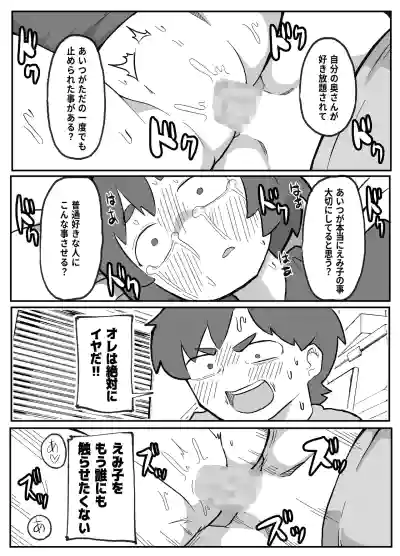 Page 211