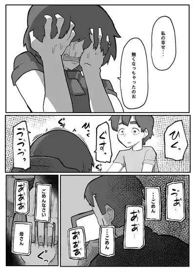 Page 217