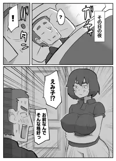 Page 219