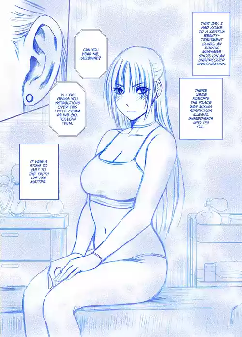[Crimson] Fantia Gentei「Otori Sousakan Kyouka Esute Sennyuu hen 」①～④ [English][CulturedCommissions]