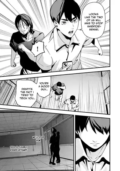 Page 331
