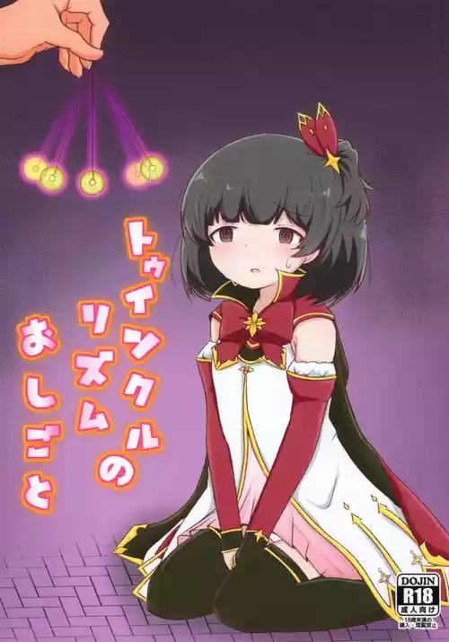 (C99) [Mukumuku Dori (Hasegawa Hirarii)] Twinkle Rhythm no Oshigoto (THE IDOLM@STER MILLION LIVE!)