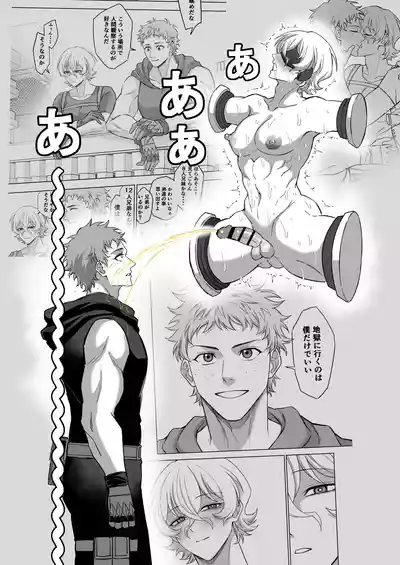 Page 58