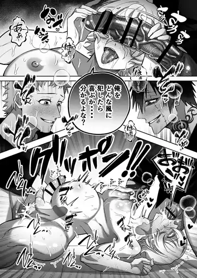 Page 90
