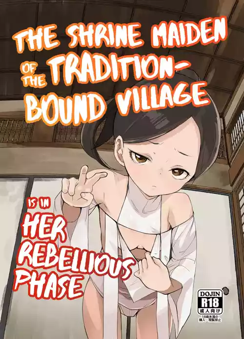 [Tengusa (tokorot)] Inshuu-mura no Miko-chan wa Hankouki | The Shrine Maiden of the Tradition-Bound Village is in Her Rebellious Phase [English] [FueledByMBG] [Digital]