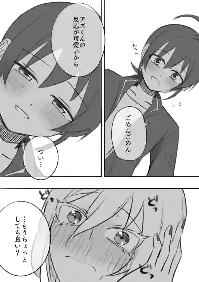 Page 31
