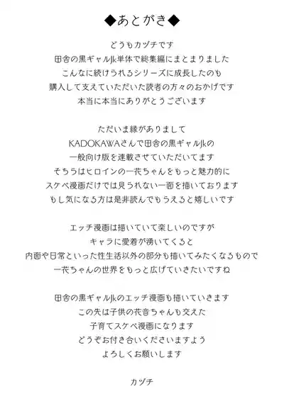 Page 337