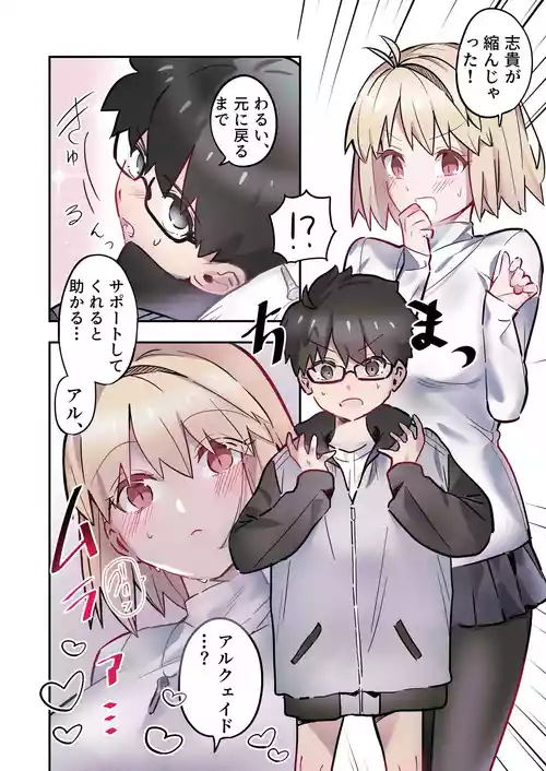 [ぬむへ] 無題 (月姫)