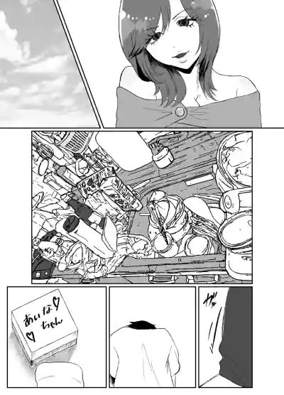 Page 80