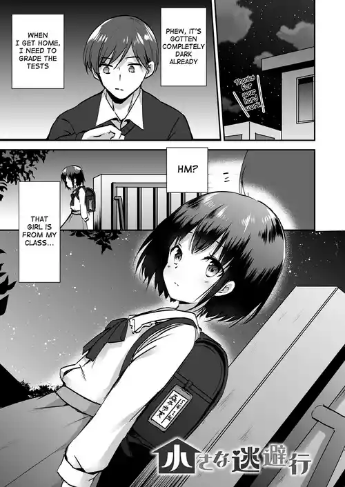 [Marimo] A Little Getaway [English] [meganekun_tl]