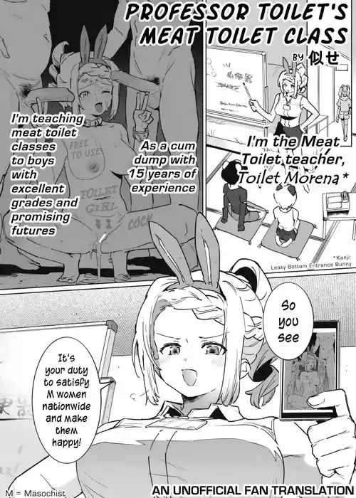 [nemuke? (Nise)] Toire Sensei no Nikubenki Jugyou  | Professor Toilet's Meat Toilet Class [English]