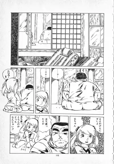 Page 116