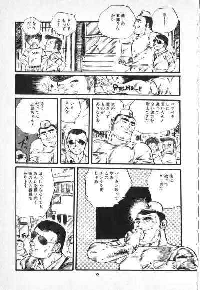 Page 80
