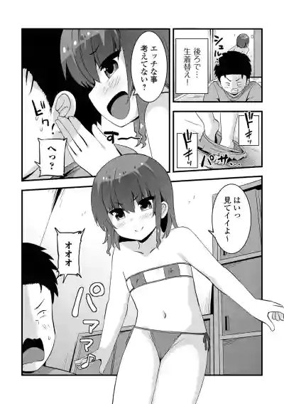 Page 80