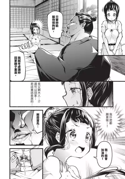 Page 175