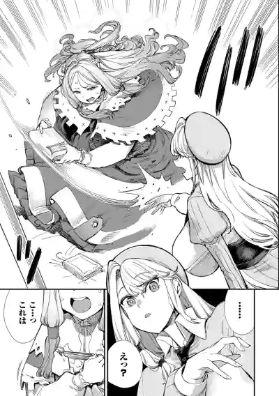 Page 166