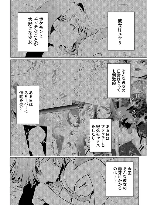 [SV] キルリア×ユウリ本