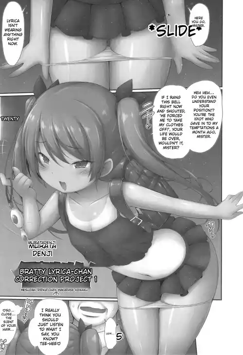 [Murata Denji] Mesugaki Ririka-chan Wakarase Keikaku 1 (Shoujo Kumikyoku 29) [English] [MTL]