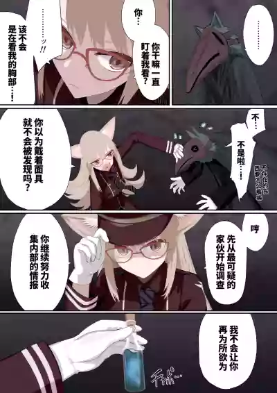 Page 340