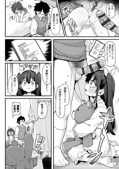 Page 152