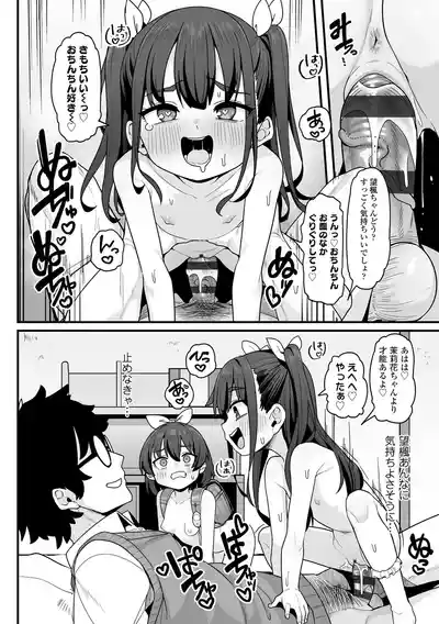 Page 154