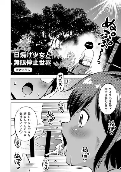 Page 86