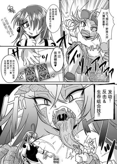 Page 232