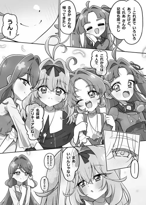 [tiler00] NTR くれあ